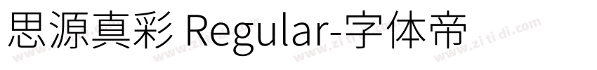 思源真彩 Regular字体转换